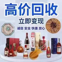 上海市松江资源回收站