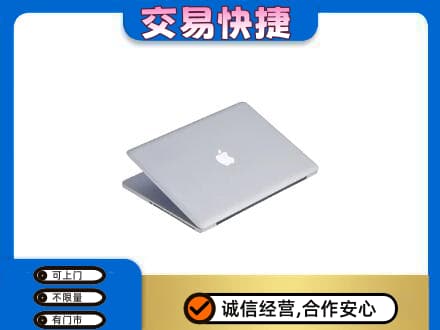 上海市松江回收旧电脑