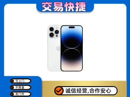 上海市松江回收旧手机