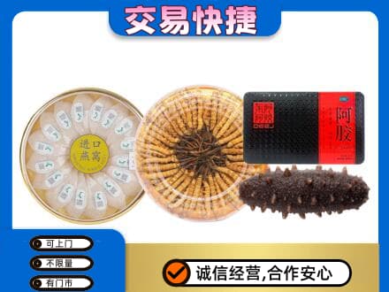 上海市松江回收礼品