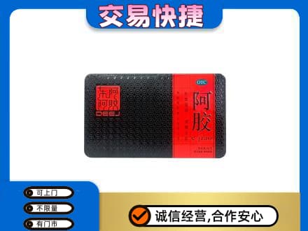 上海市松江回收阿胶