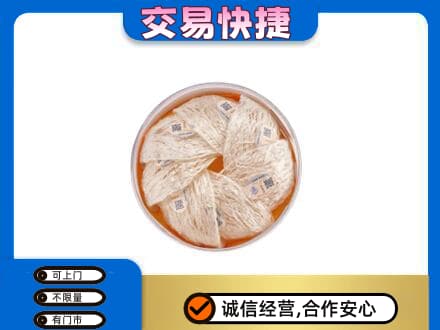 上海市松江礼品回收燕窝礼盒套餐.jpg