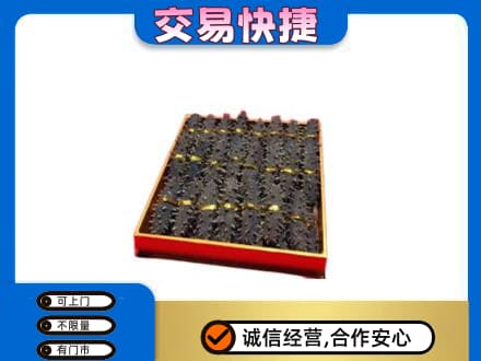 上海市松江回收海参