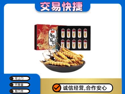 上海市松江回收冬虫夏草