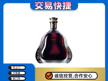 上海市松江洋酒回收轩尼诗李察空瓶.jpg