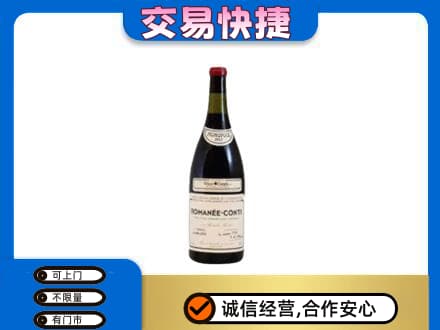 上海市松江洋酒回收红酒.jpg