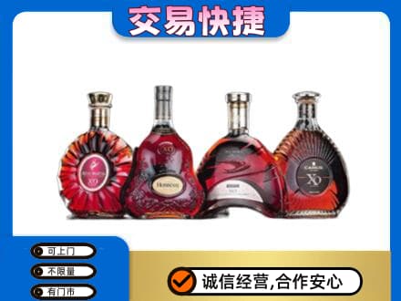 上海市松江洋酒回收价格.jpg