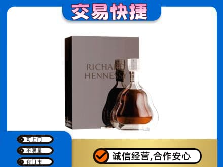上海市松江洋酒回收李察礼盒.jpg