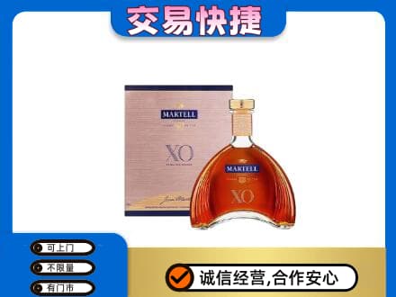 上海市松江洋酒回收马爹利XO.jpg