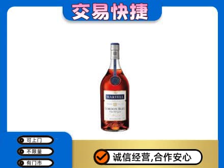 上海市松江洋酒回收马爹利蓝带.jpg