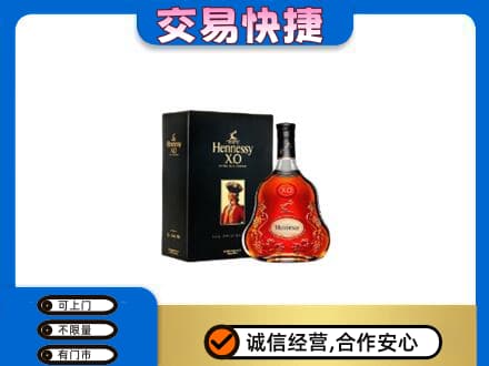 上海市松江洋酒回收轩尼诗.jpg