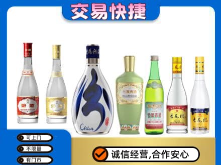 上海市松江名酒回收杏花村汾酒.jpg