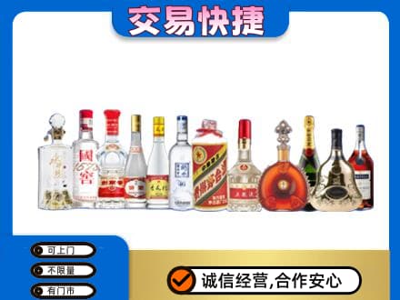 上海市松江名酒回收烟酒.jpg