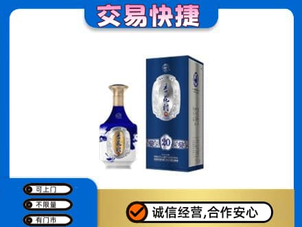上海市松江名酒回收杏花村.jpg