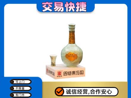 上海市松江名酒回收四特酒.jpg