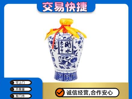 上海市松江名酒回收老白干青花坛.jpg