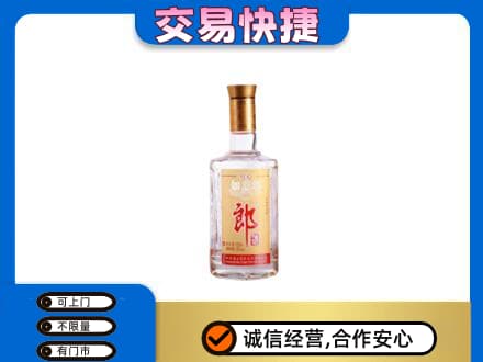 上海市松江名酒回收郎酒.jpg