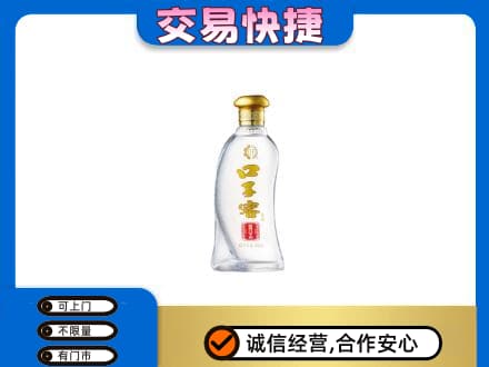 上海市松江名酒回收口子窖.jpg