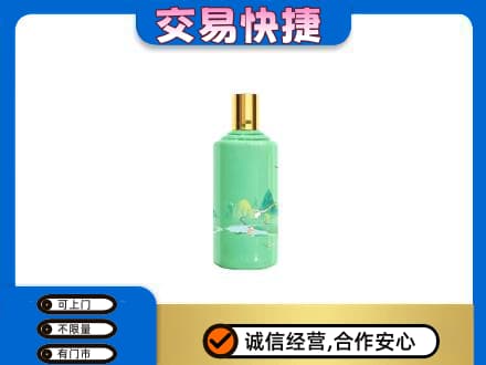 上海市松江茅台回收24节气.jpg