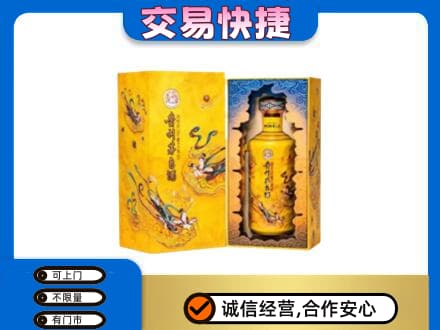 上海市松江回收散花飞天茅台酒