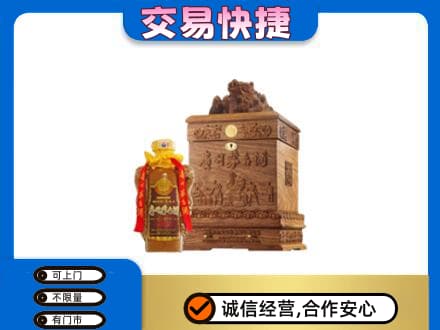 上海市松江回收80年茅台酒