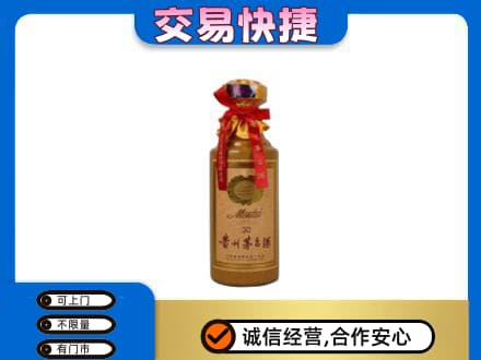 上海市松江茅台回收30年份.jpg