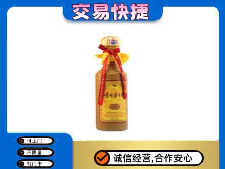 上海市松江茅台回收15年份.jpg
